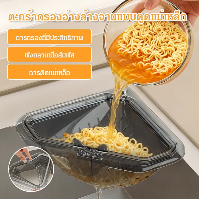 Küchenspülbecken-Eckabfluss-Si – Commercial Kitchen Bin Bewertung und Preis