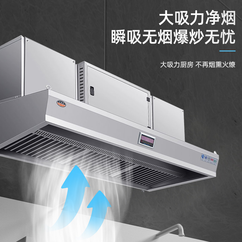 Gewerbliche Küchenabgasreinigu – Commercial Kitchen Hoods Bewertung und Preis